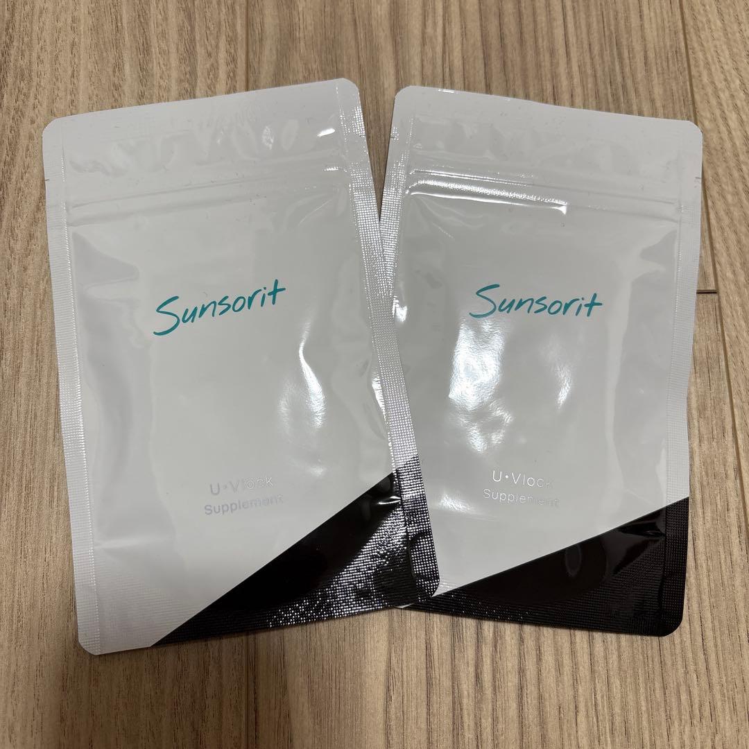 【新品未開封/2袋】サンソリット　ユーブロック 飲む日焼け止め