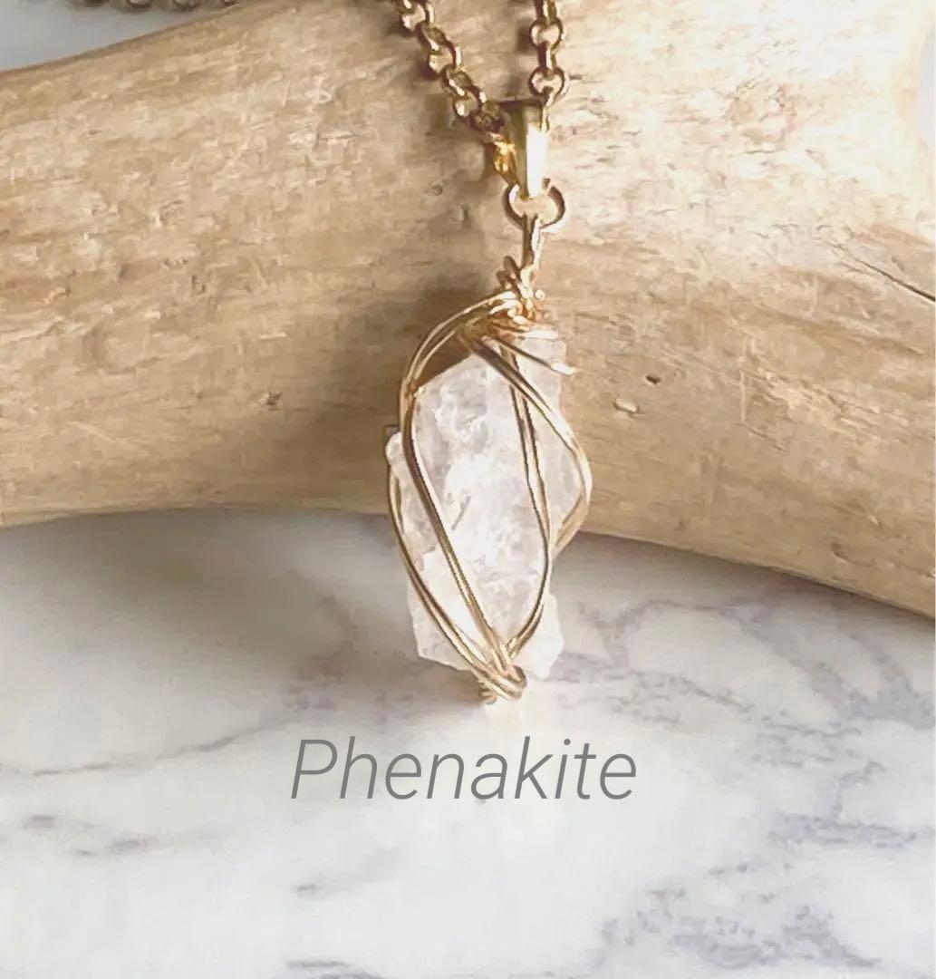 ロシア産　フェナカイト　原石　虹入り　14kgf ペンダントトップ