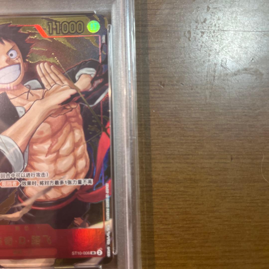 モンキー・D・ルフィ1st annitersary set プロモ 中国