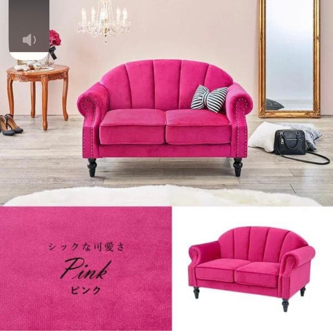 2人掛けピンクソファ　　2024年4月購入