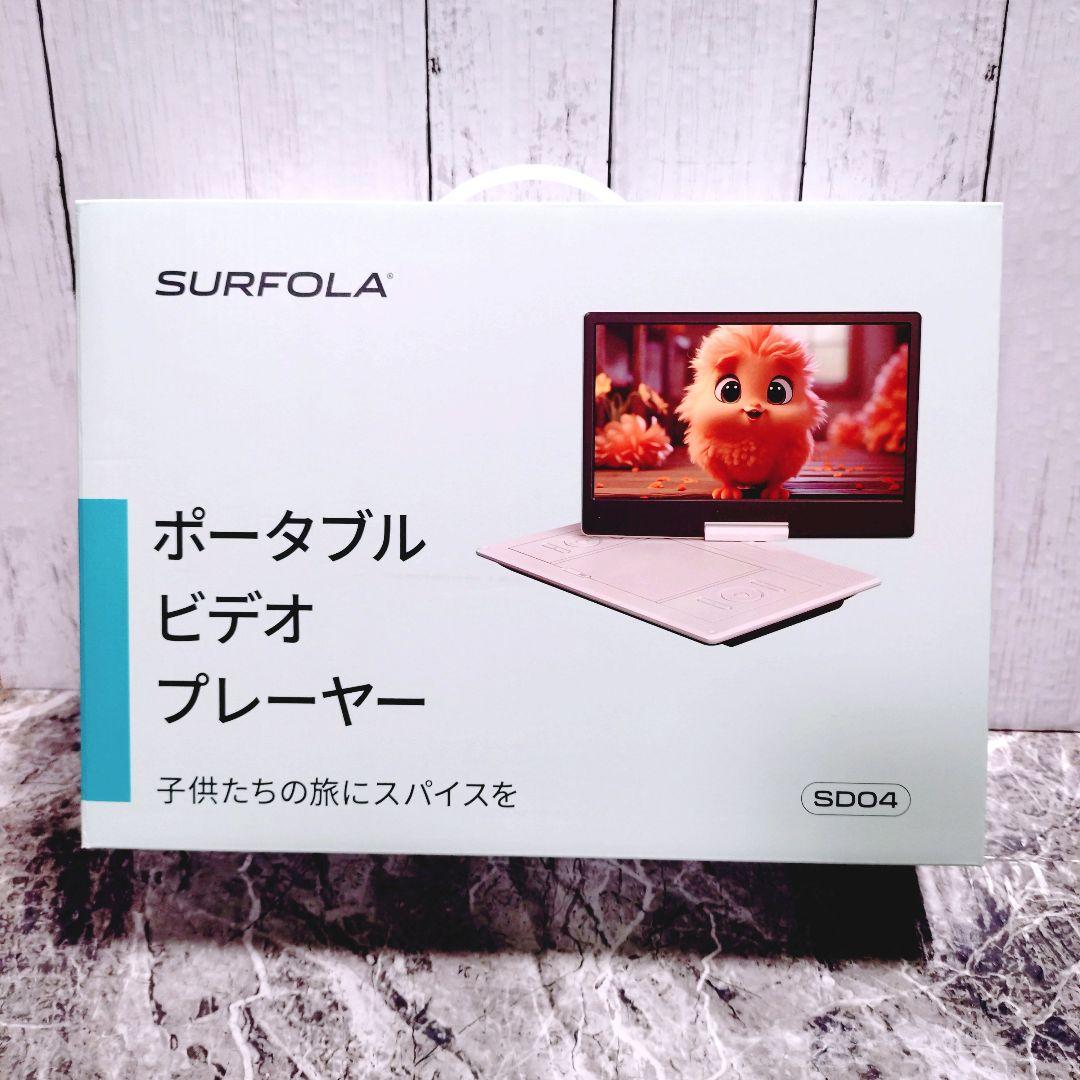 ポータブルDVDプレーヤー 16.9型 CDプレーヤー 14.1インチ液晶 白