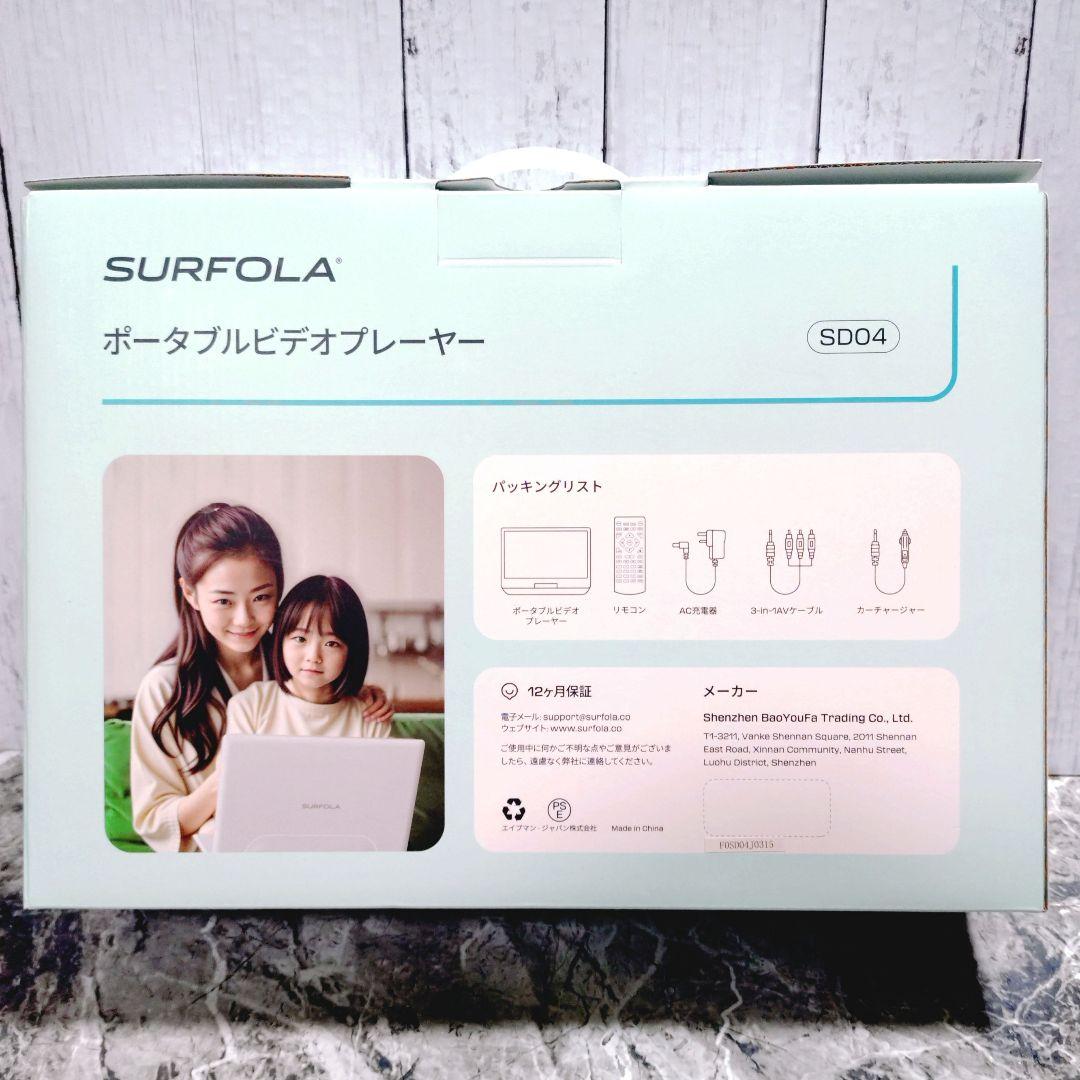 ポータブルDVDプレーヤー 16.9型 CDプレーヤー 14.1インチ液晶 白