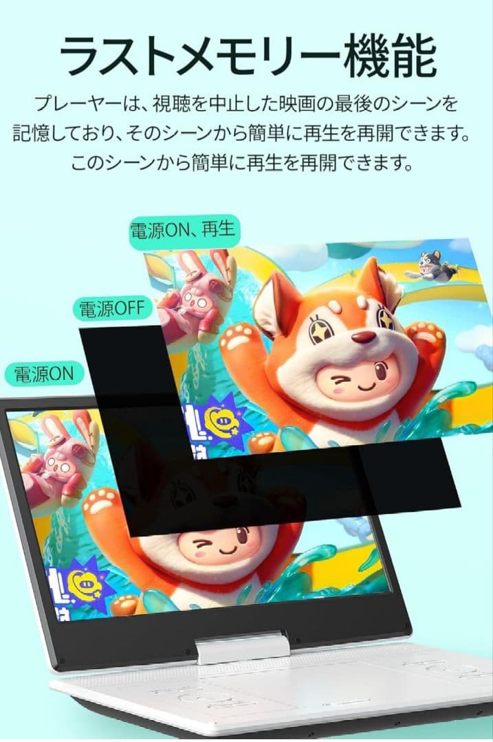 ポータブルDVDプレーヤー 16.9型 CDプレーヤー 14.1インチ液晶 白