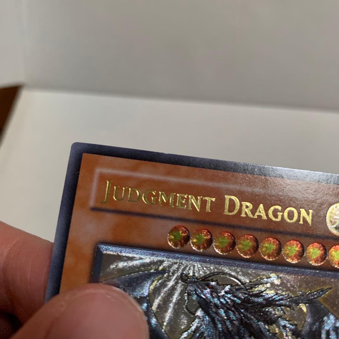 遊戯王　裁きの龍　英語版　レリーフ １枚