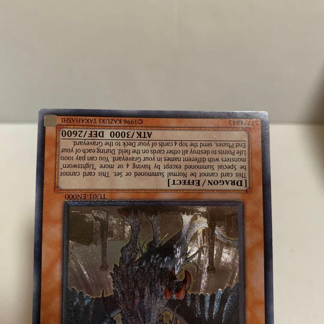 遊戯王　裁きの龍　英語版　レリーフ １枚