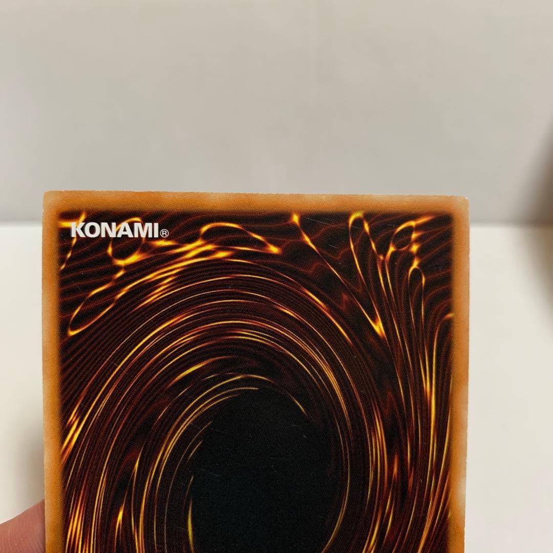 遊戯王　裁きの龍　英語版　レリーフ １枚