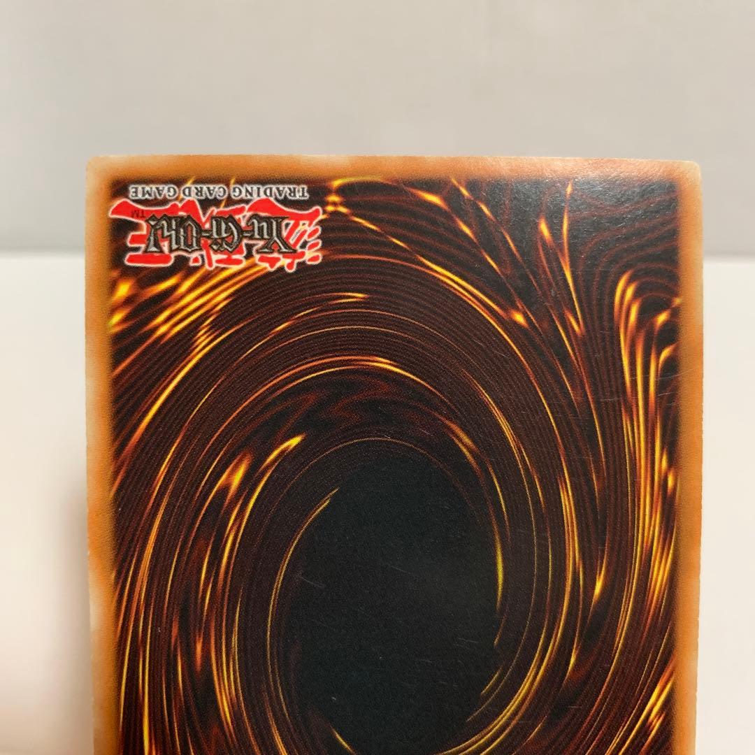 遊戯王　裁きの龍　英語版　レリーフ １枚