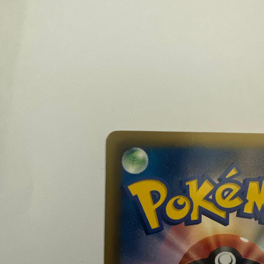 186/BW-P サンダース： コレクションファイル イーブイコレクション