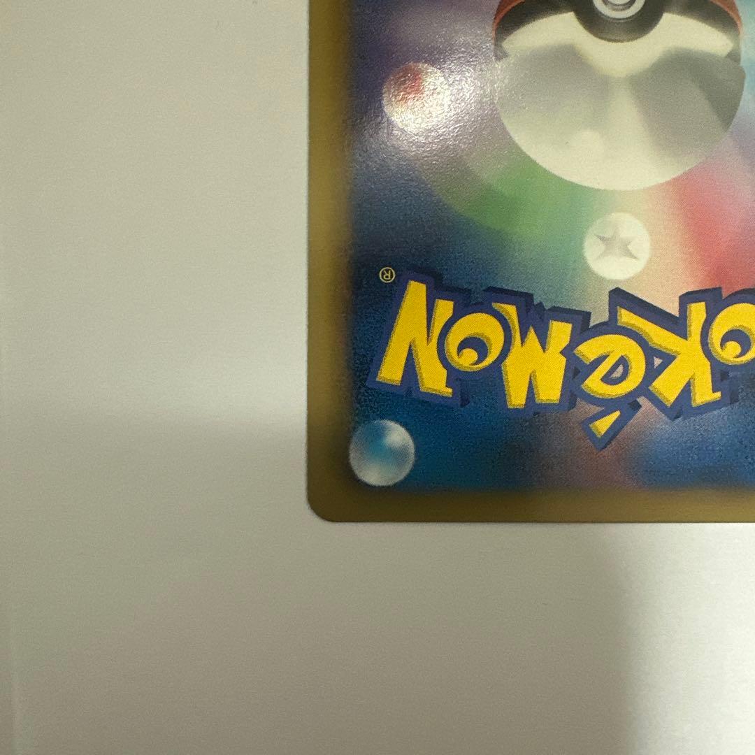 186/BW-P サンダース： コレクションファイル イーブイコレクション