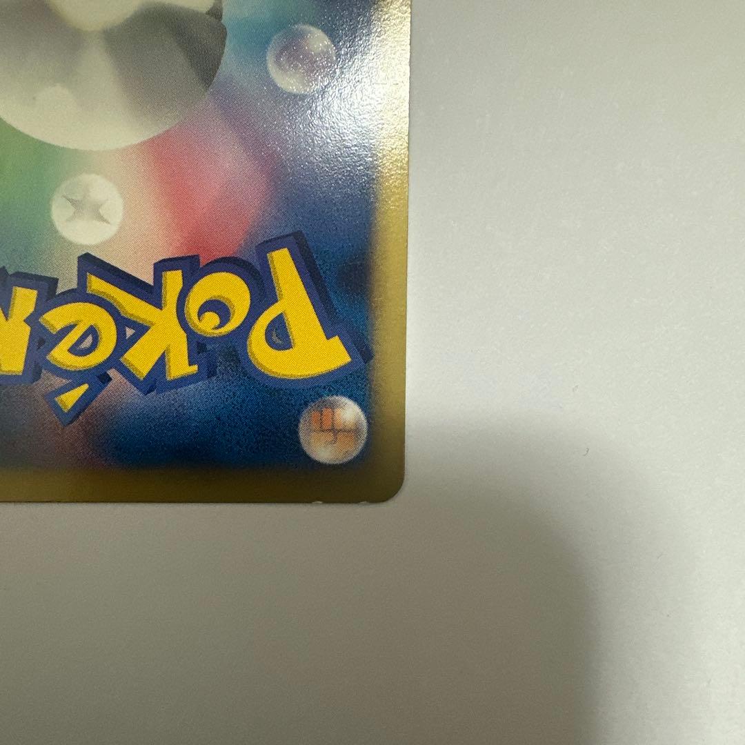 186/BW-P サンダース： コレクションファイル イーブイコレクション