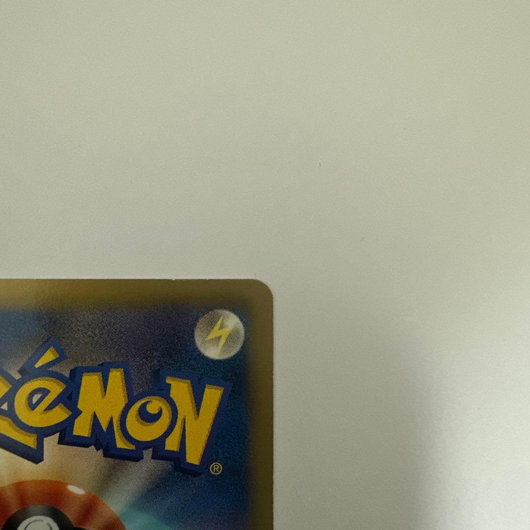 186/BW-P サンダース： コレクションファイル イーブイコレクション