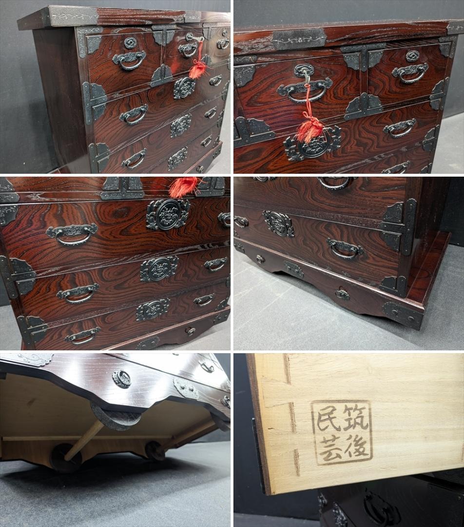美品　筑後民芸　欅 ケヤキ　車箪笥　整理箪笥　時代家具　タンス　蟻組　焼印　民藝