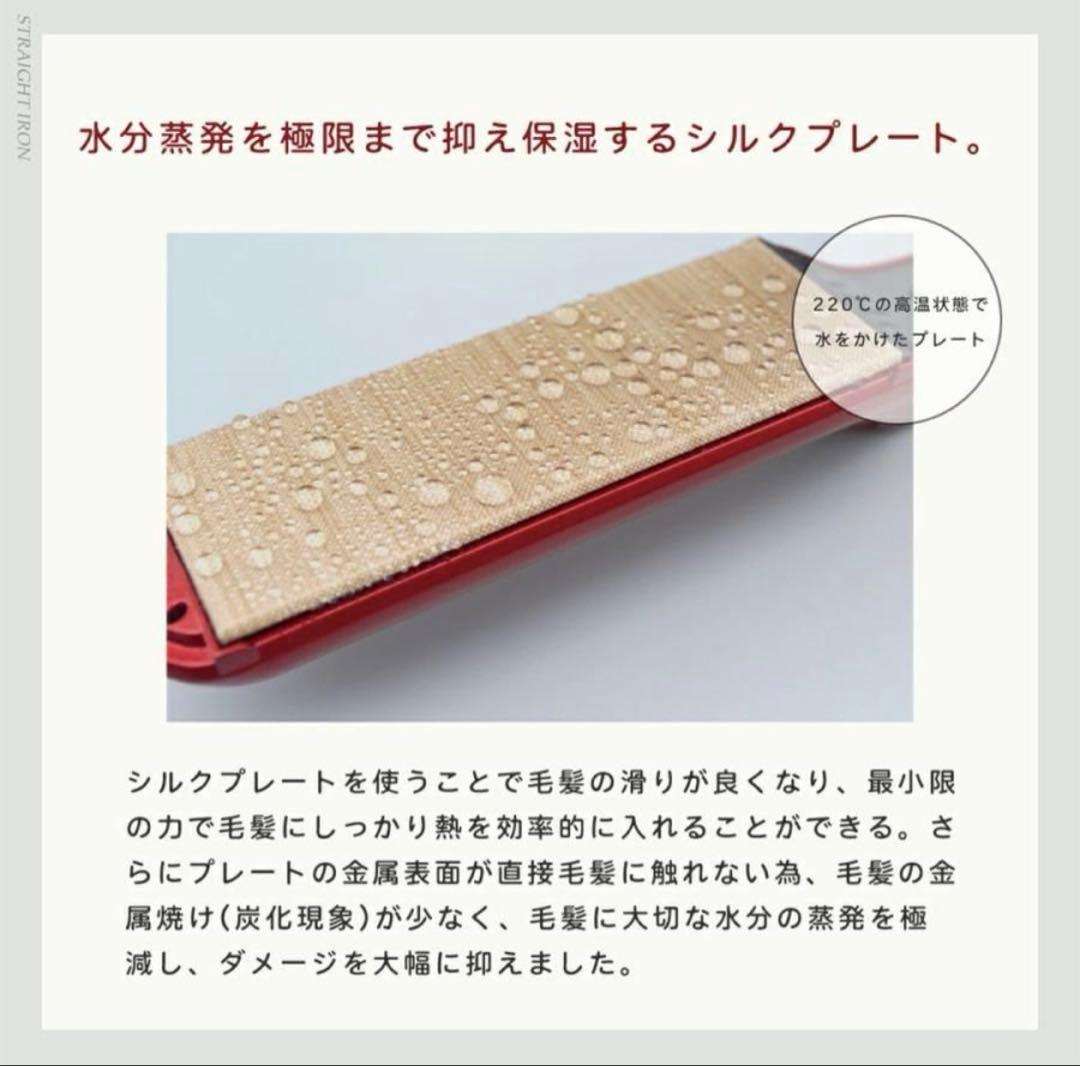B next LM125-Rシルクプロヘアアイロン 28mm radiant