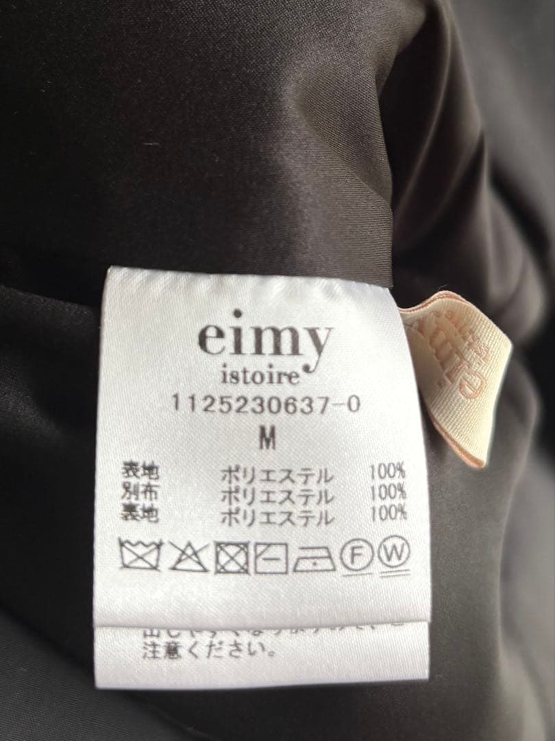 ギャザーフリルオフショルワンピース eimy istoire