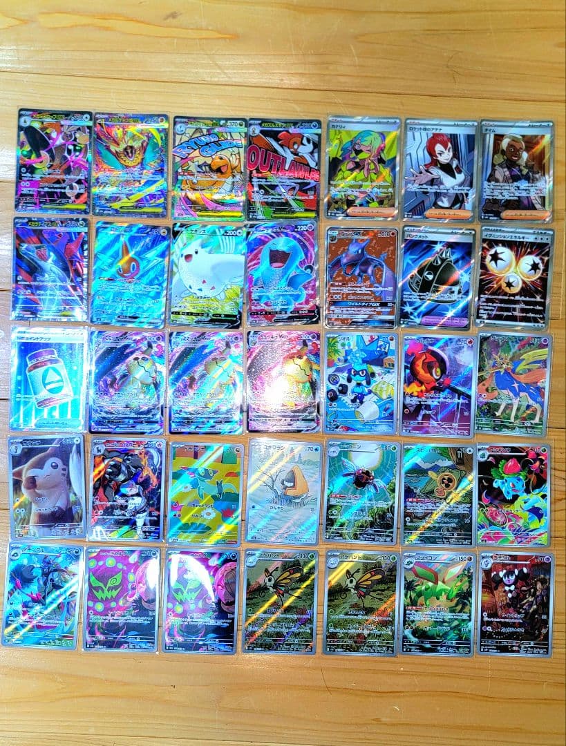 ポケモンカード　まとめ売り　大量　sar sr ma ar　カイリュー　引退品