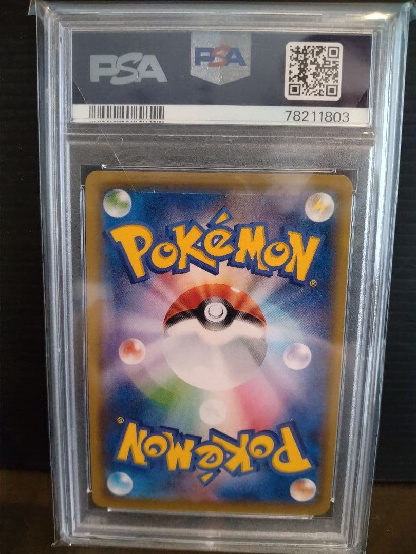 ミミッキュ CHR SM11b ドリームリーグ 058/049　Mimikyu