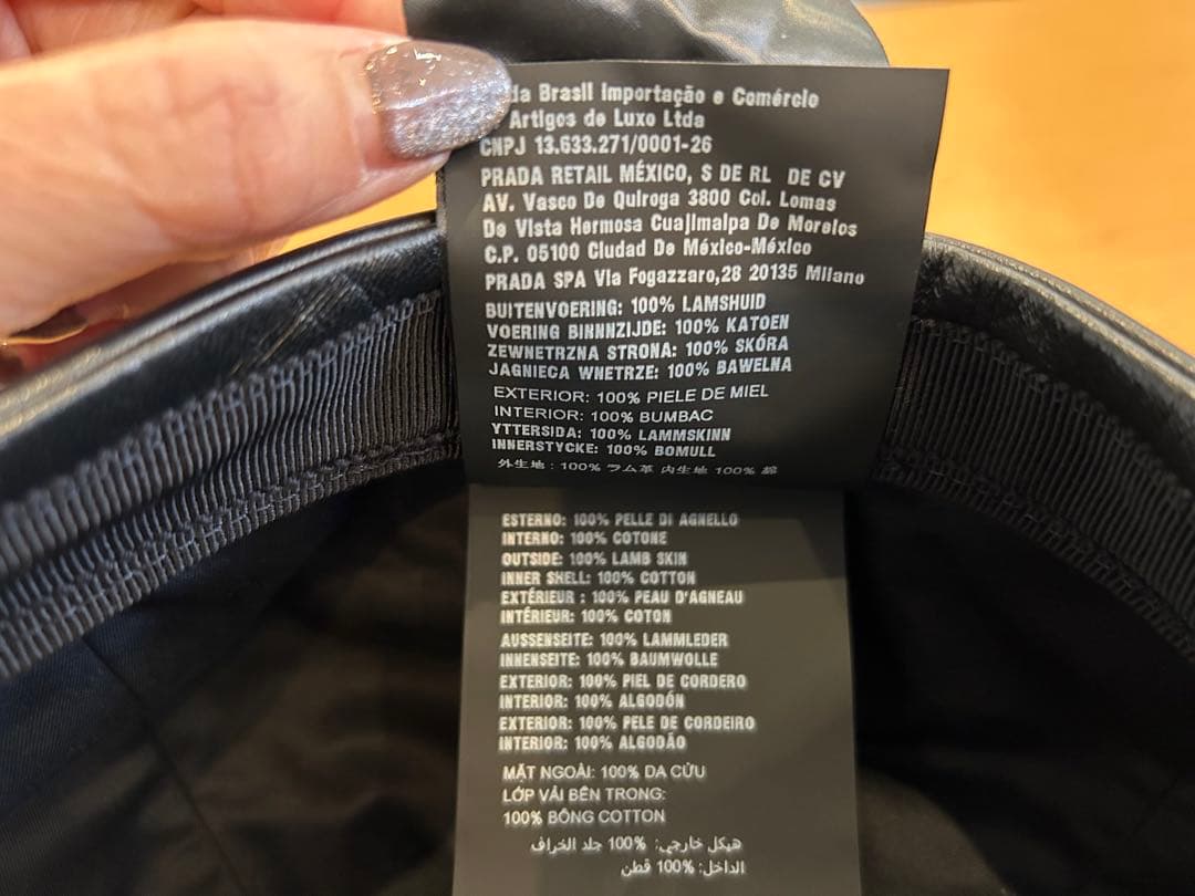 PRADA プラダ　レザーキャスケット