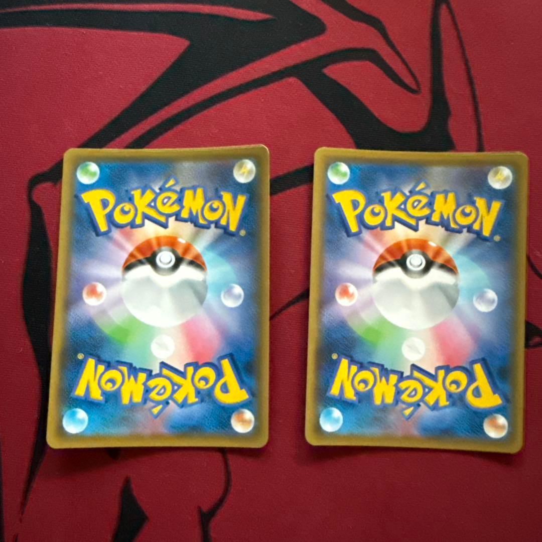 ツールスクラッパー　UR 2枚セット