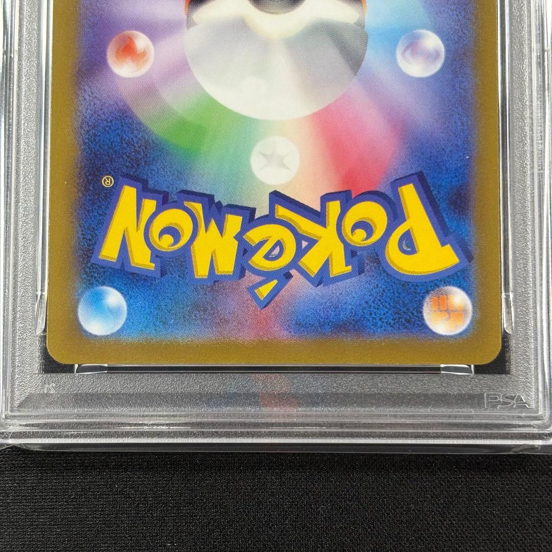 【PSA10】ワンリキー ゴーリキー カイリキー マスターボール 連番 151