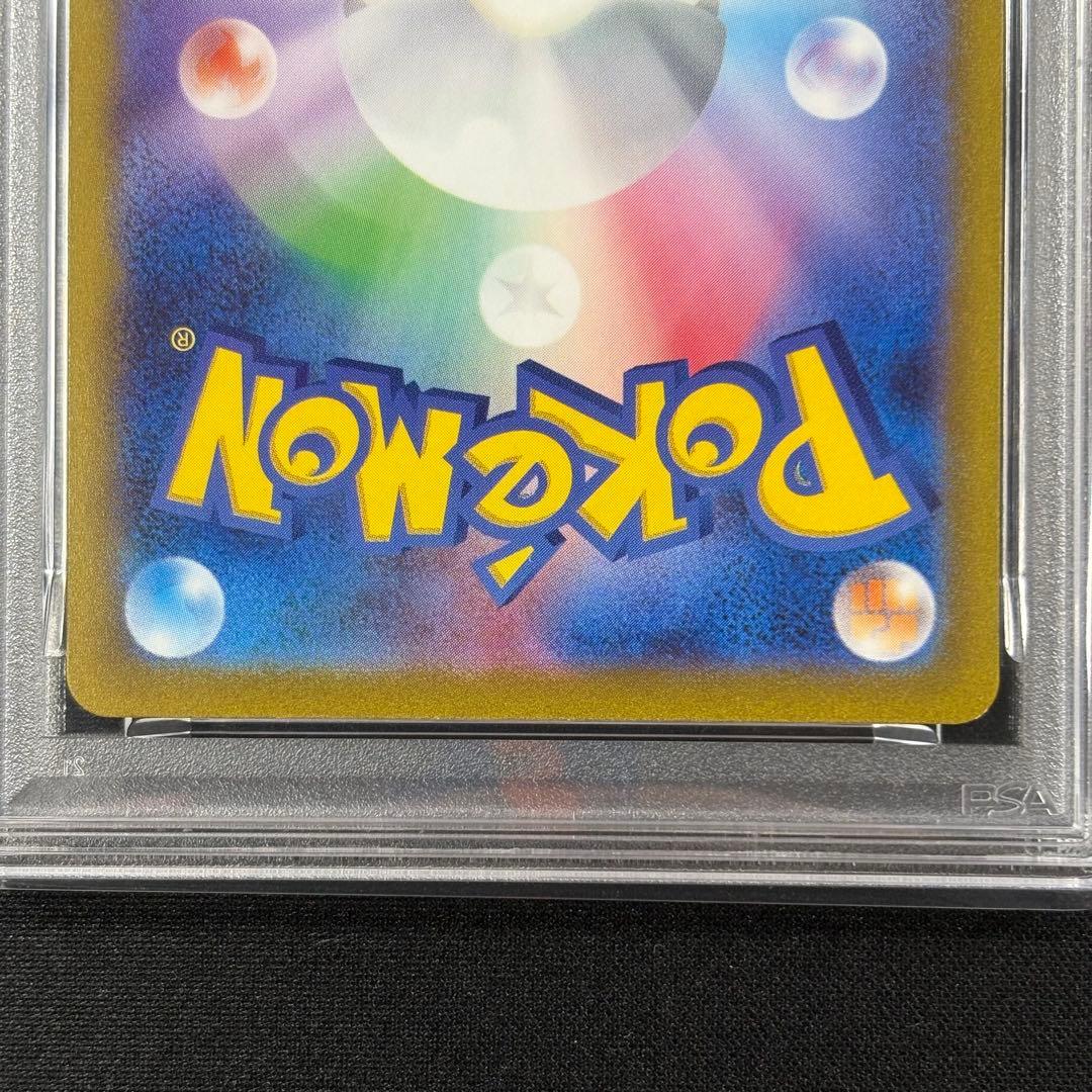 【PSA10】ワンリキー ゴーリキー カイリキー マスターボール 連番 151