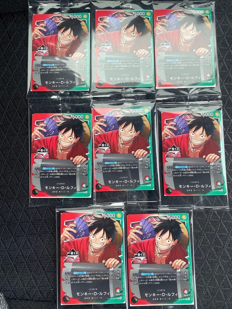 ONE PIECE 一番くじ ワンピース ルフィ プロモ カード