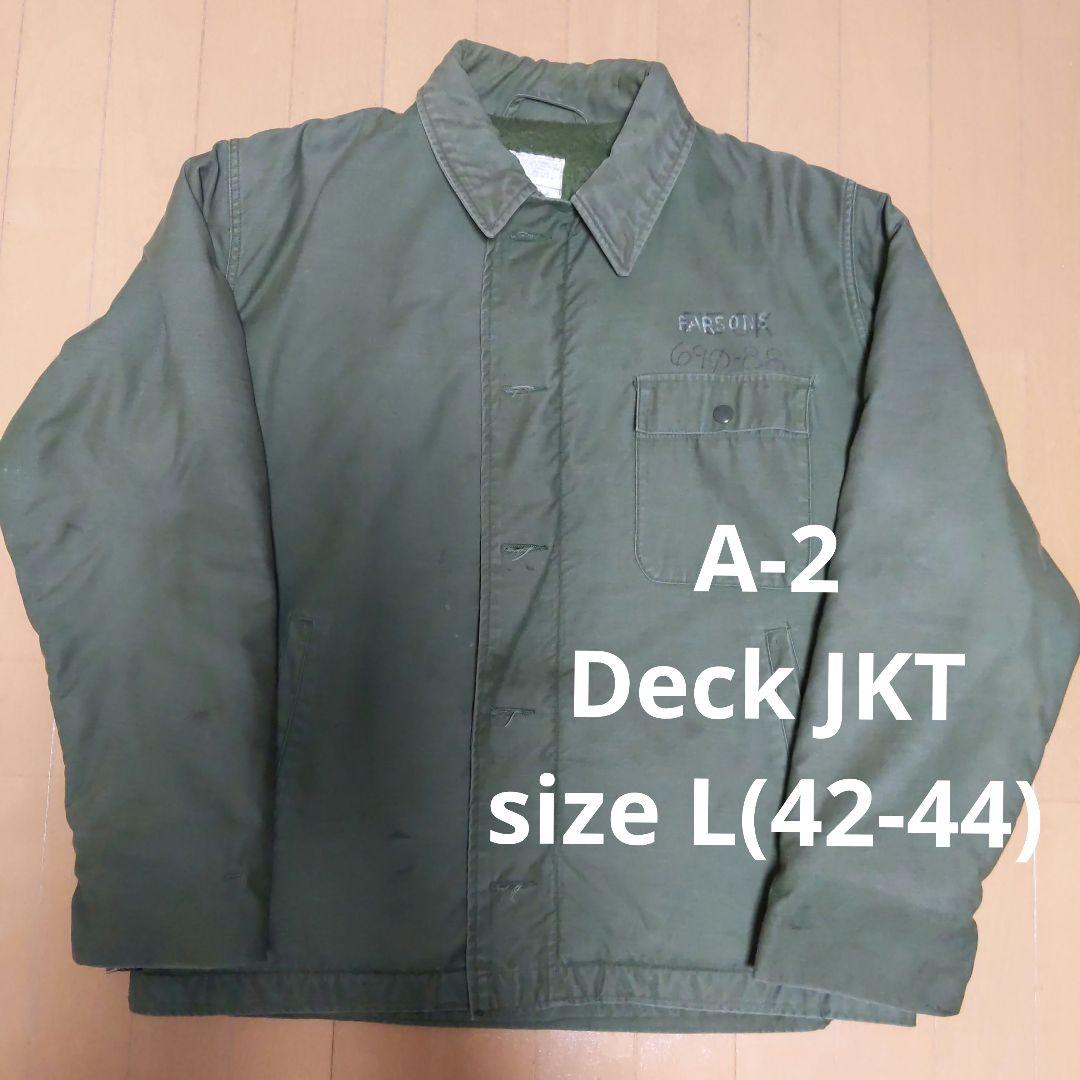 A-2 デッキジャケット サイズL