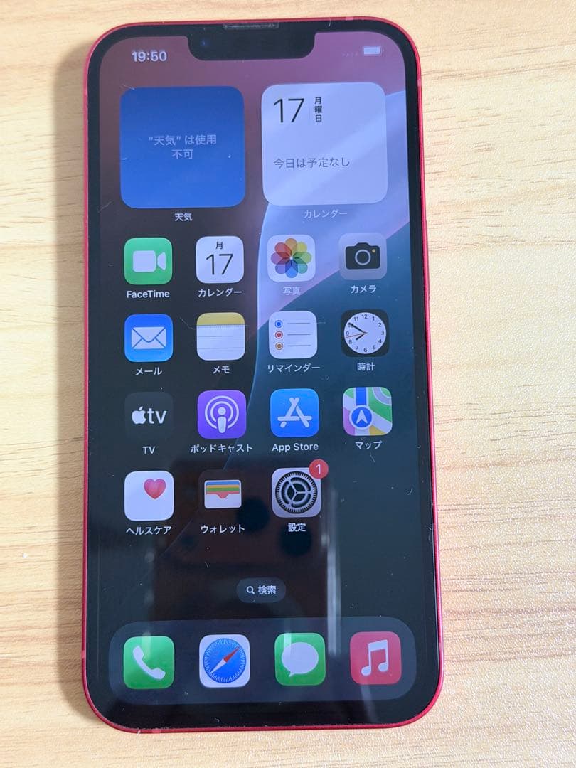 Apple iPhone 13 512GB PRODUCT RED 美品