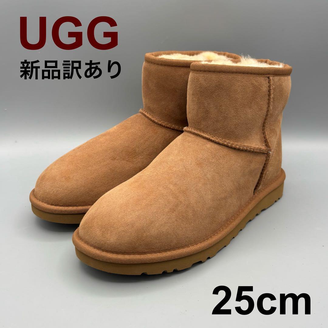 【新品訳あり】UGGクラシックミニⅡ ムートンブーツチェスナット25cm/UG2