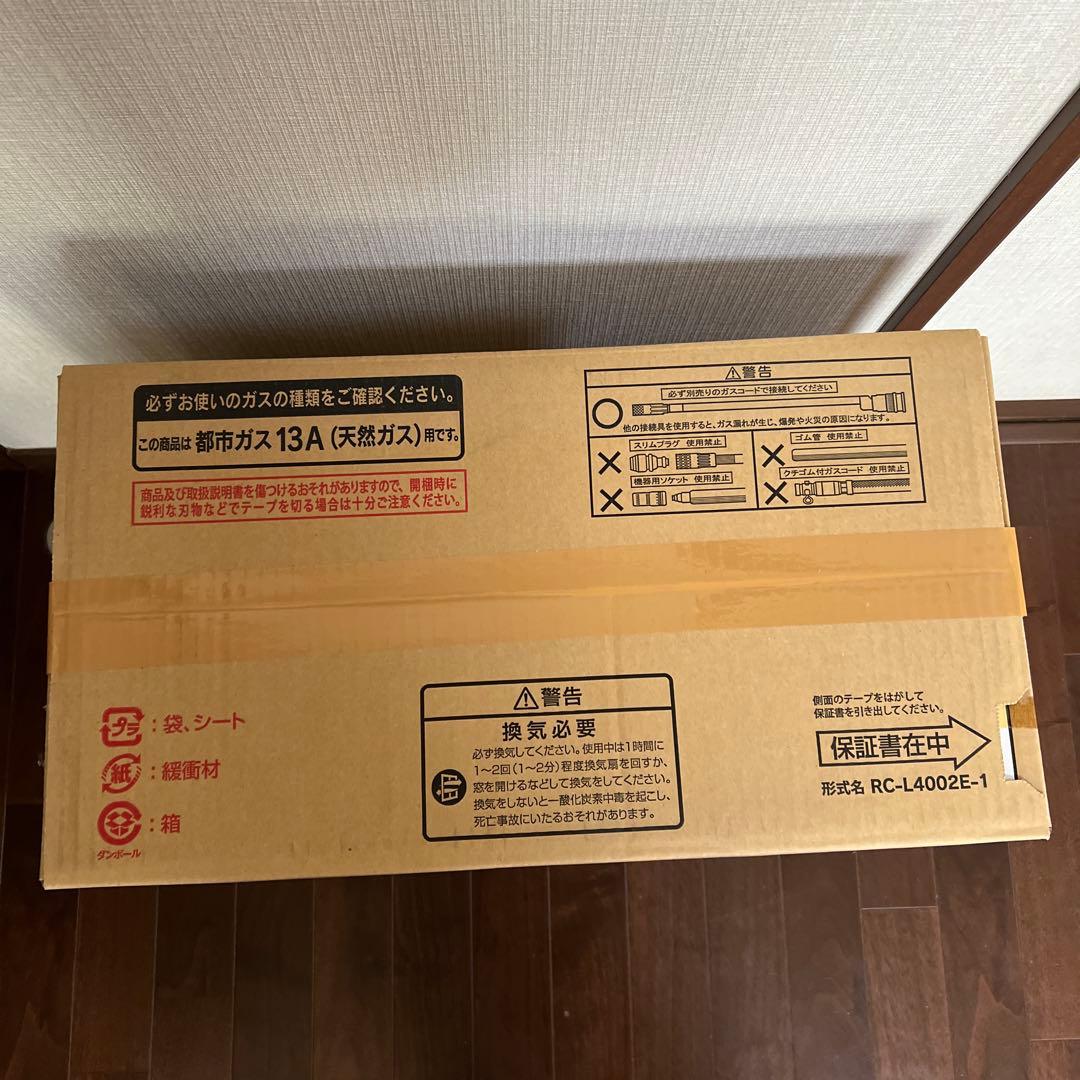 【新品未開封】ガスファンヒーター RHC4113 木造11畳、コンクリート15畳