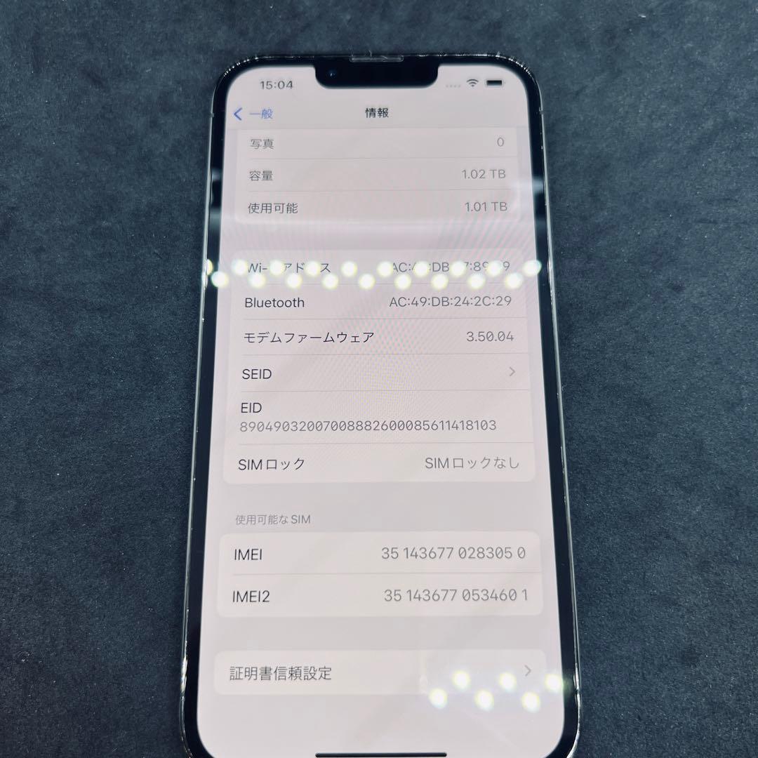 【SIMフリー】 iPhone 13 Pro 1TB グラファイト