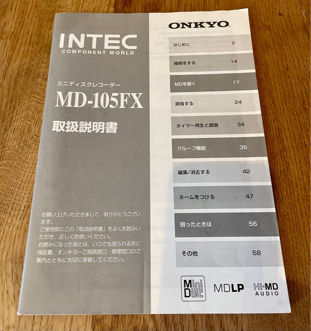 オンキョー INTEC205 Hi-MD対応 MDデッキ MD-105FX