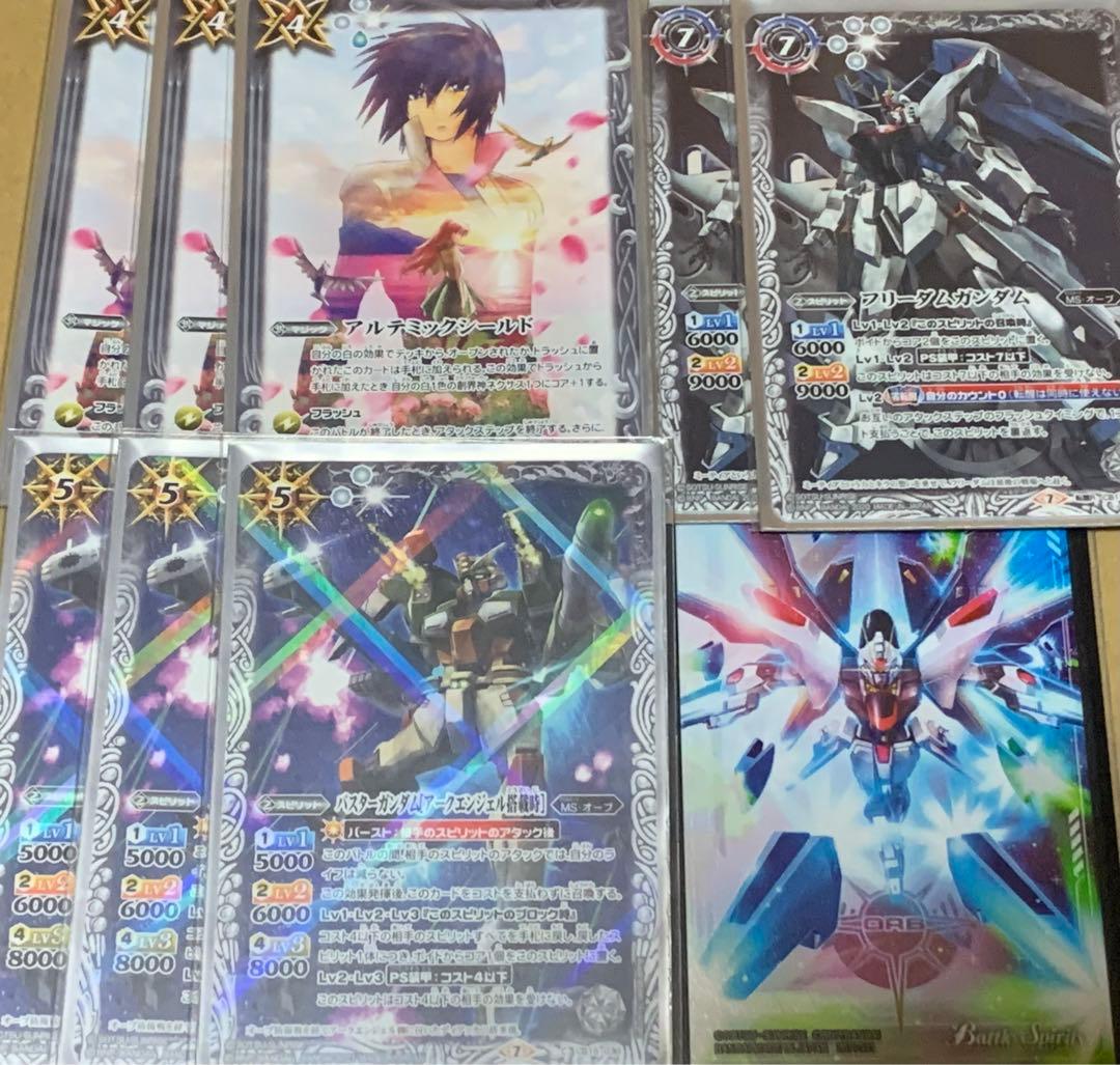 バトスピ オーブ　デッキ