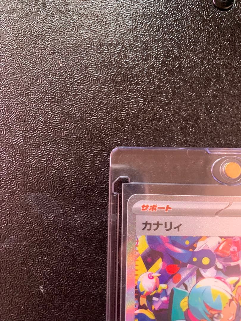 K*N様 メガドリームカナリィ SAR