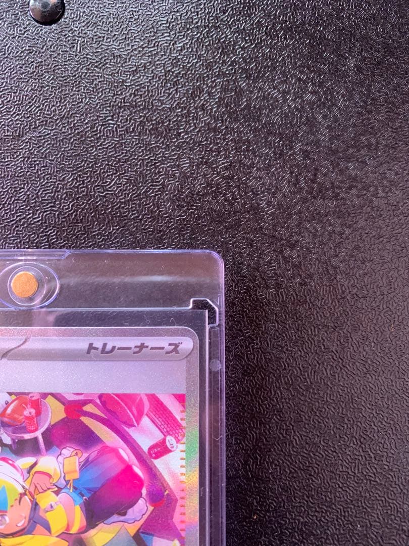 K*N様 メガドリームカナリィ SAR