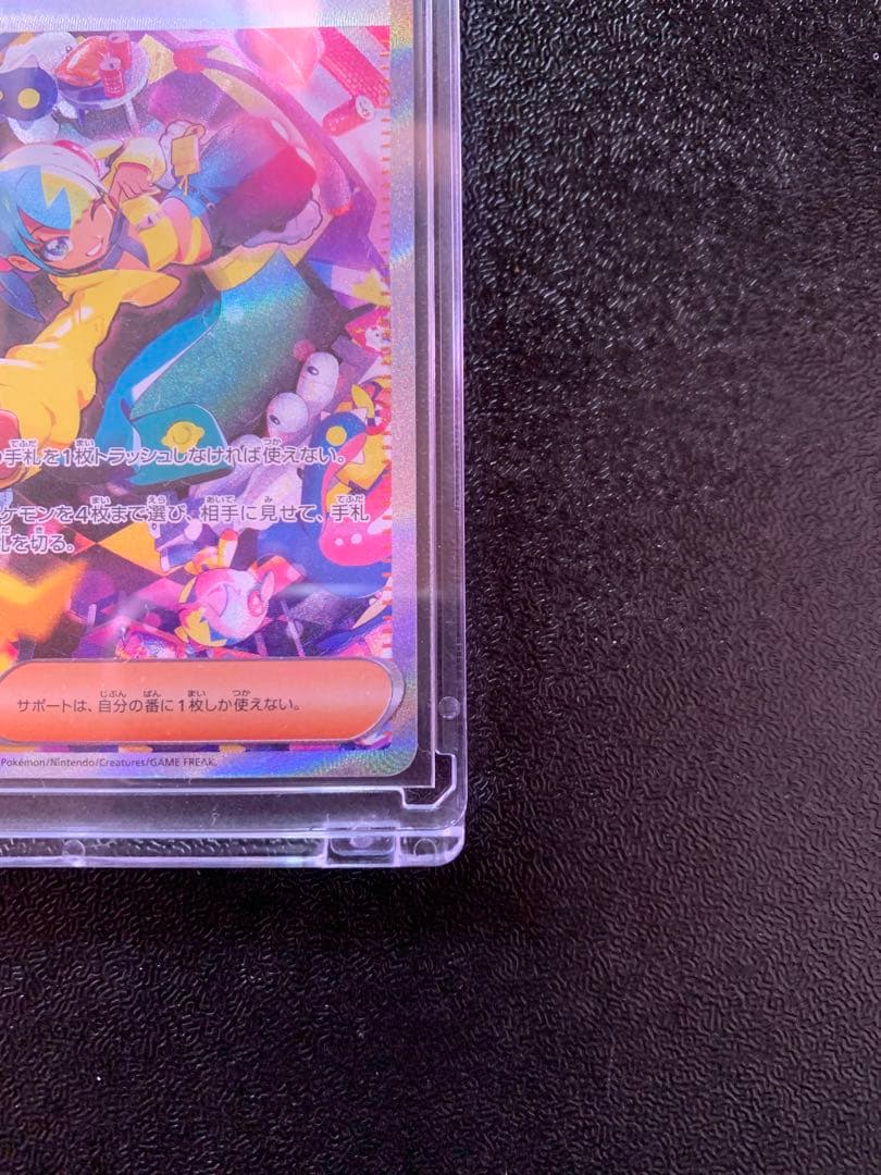 K*N様 メガドリームカナリィ SAR