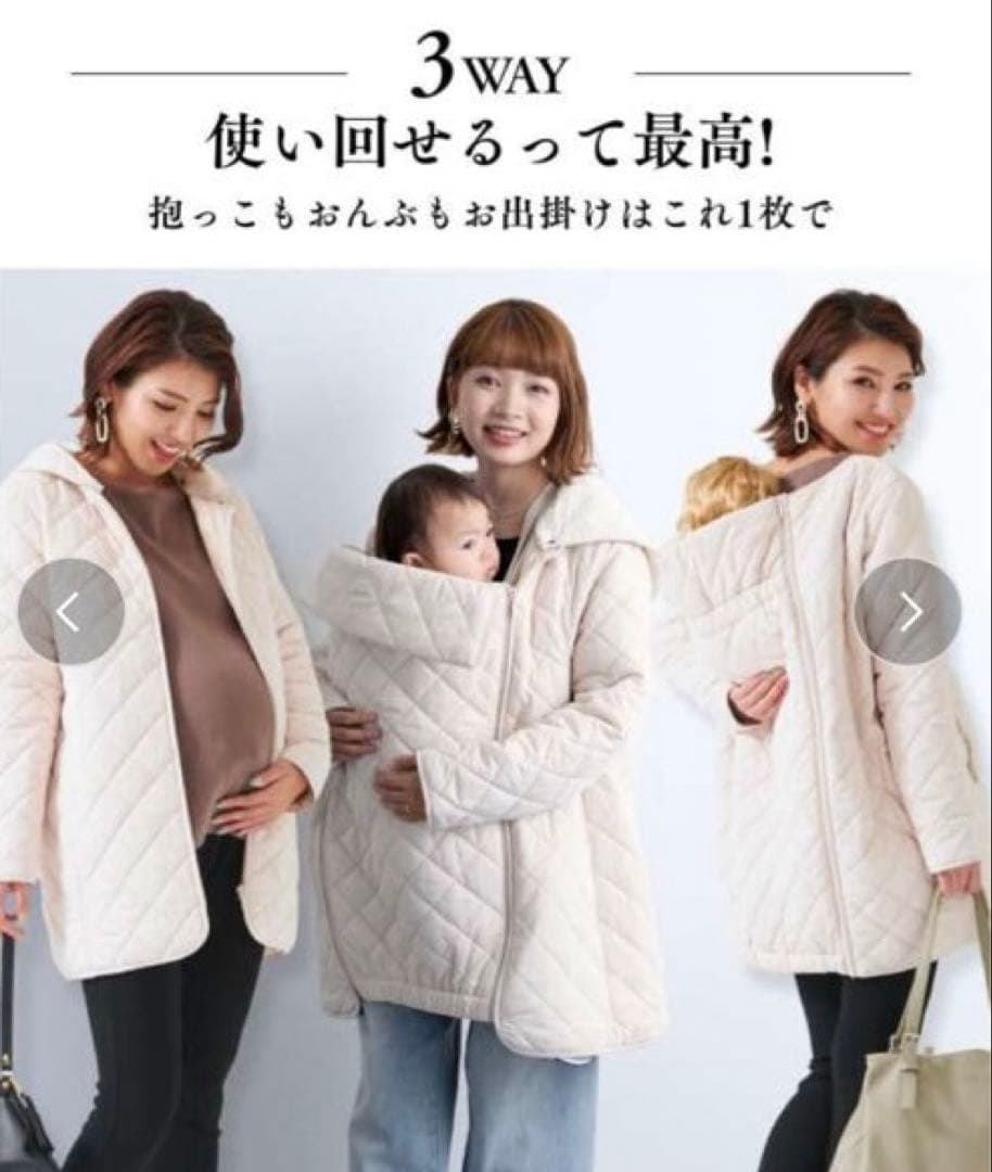 スウィートマミー キルティング ママコート 抱っこ おんぶ カーキ L