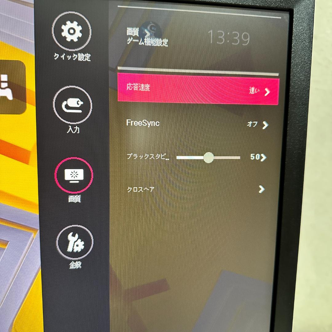 LG 24MK430H 23.8インチ 液晶モニター