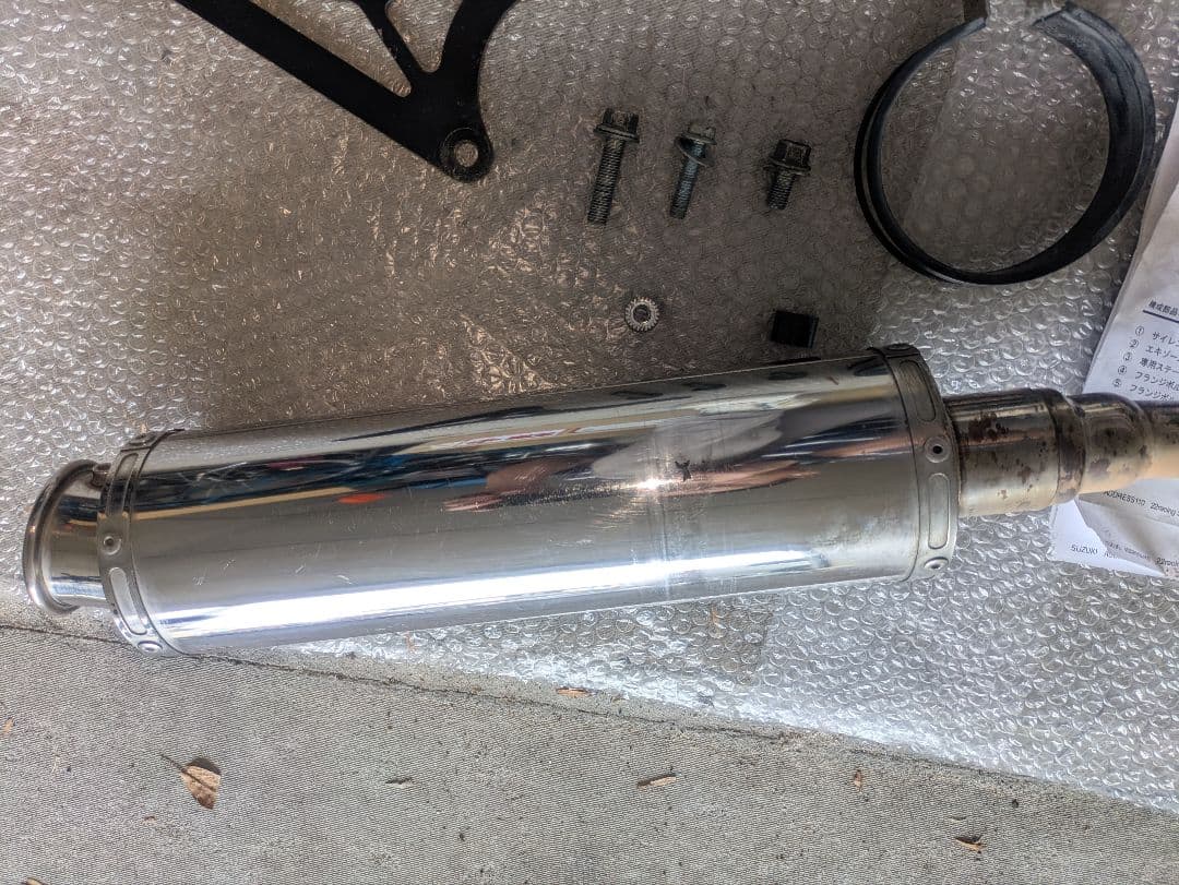 スズキ アドレス 110 CE47A用 リアライズ製 マフラー 中古品