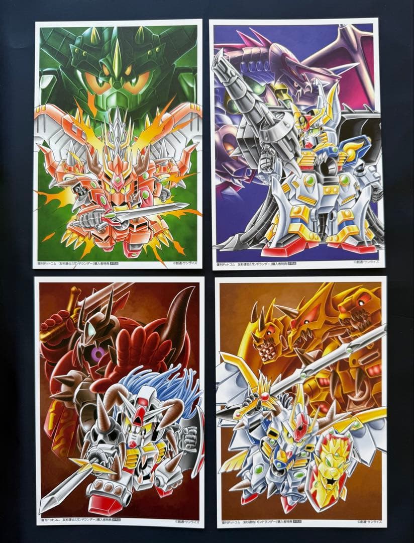 ガンドランダー　全4巻　初回特典付　中古美品