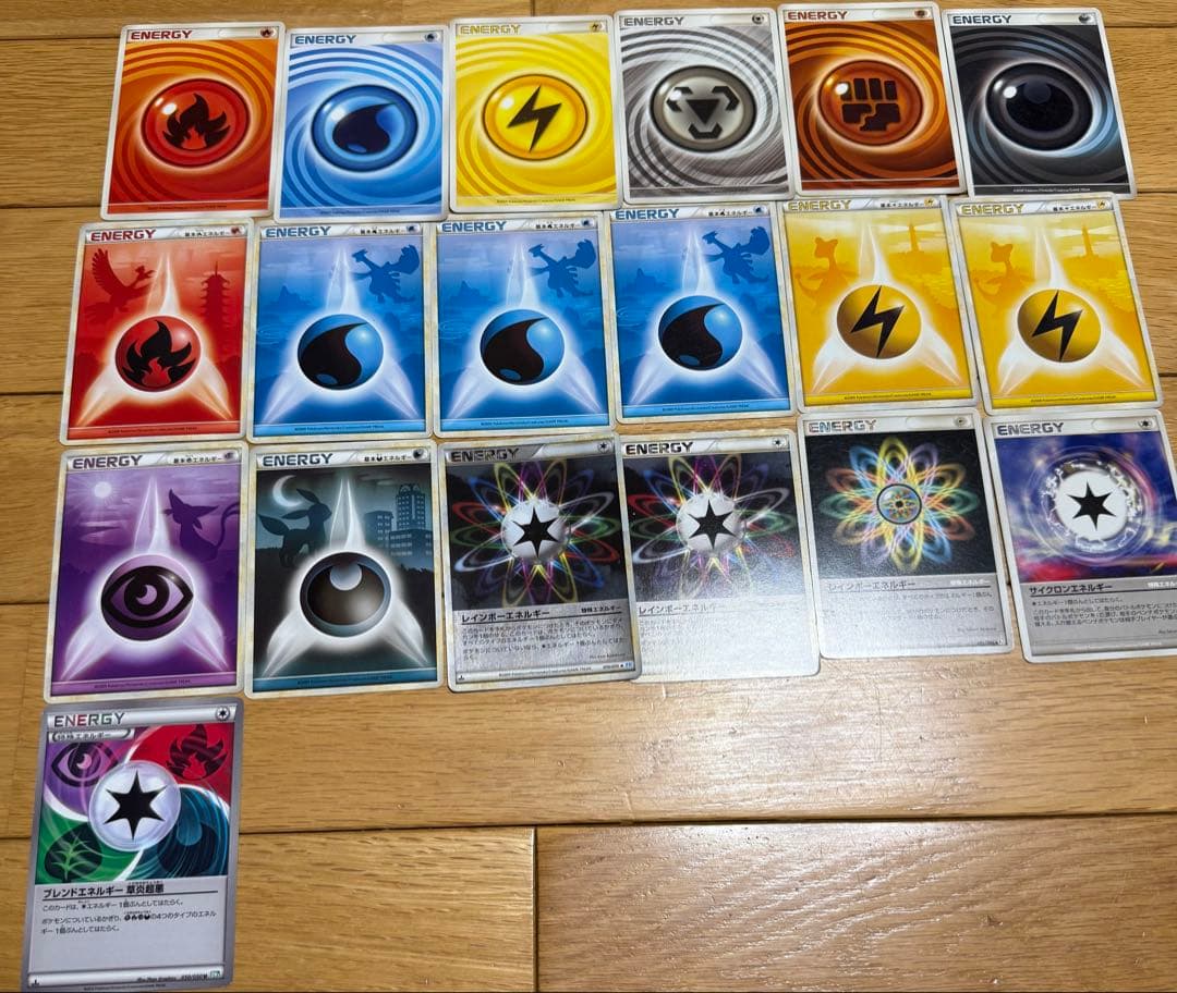 LEGEND シルエット 影 エネルギー うずまきエネルギーまとめ売り