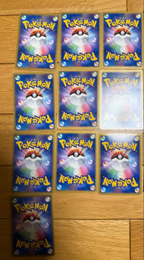 LEGEND シルエット 影 エネルギー うずまきエネルギーまとめ売り