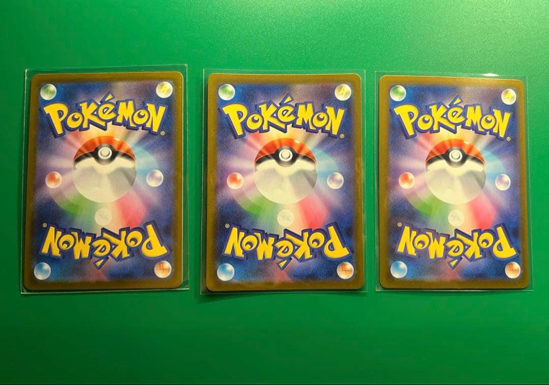 ゲリラ　アセロラのいたずら　sar、srセット　ポケモンカードゲーム