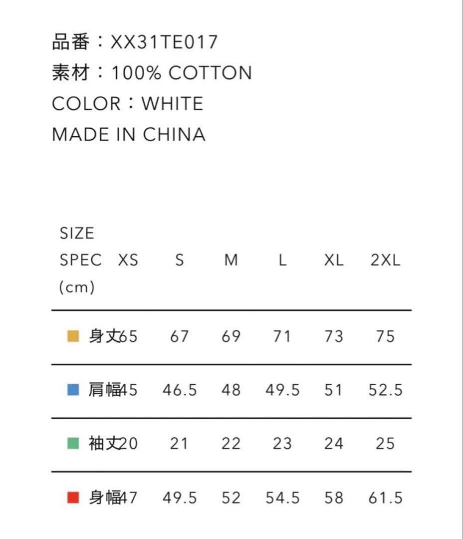 ヒューマンメイド　KEIKO SOOTOME T-SHIRT