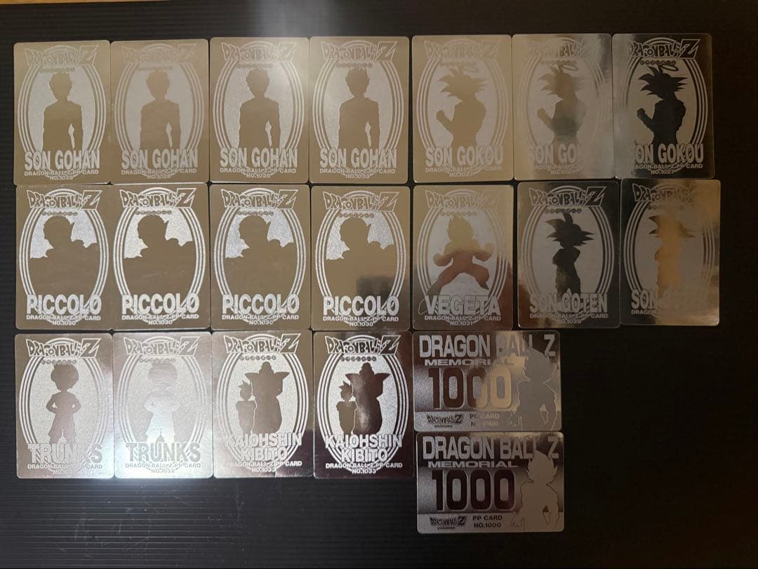 ドラゴンボールZ PPカード アマダ シルバー 銀エンボ 20枚セット