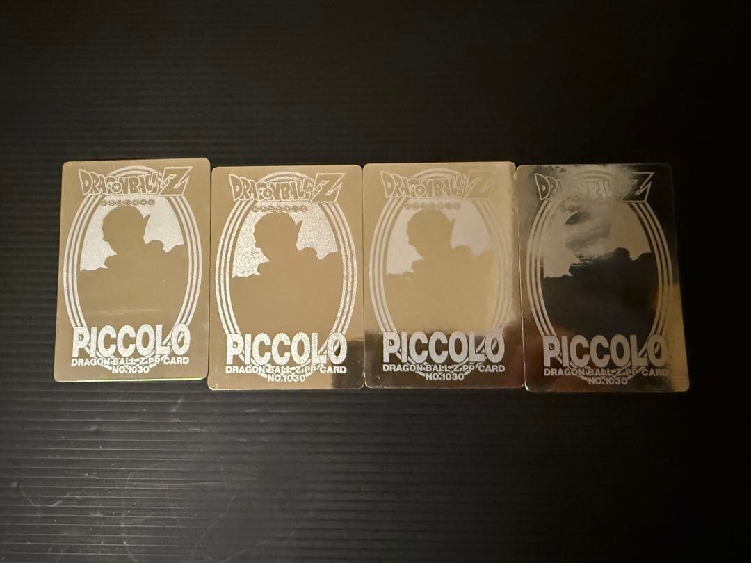 ドラゴンボールZ PPカード アマダ シルバー 銀エンボ 20枚セット