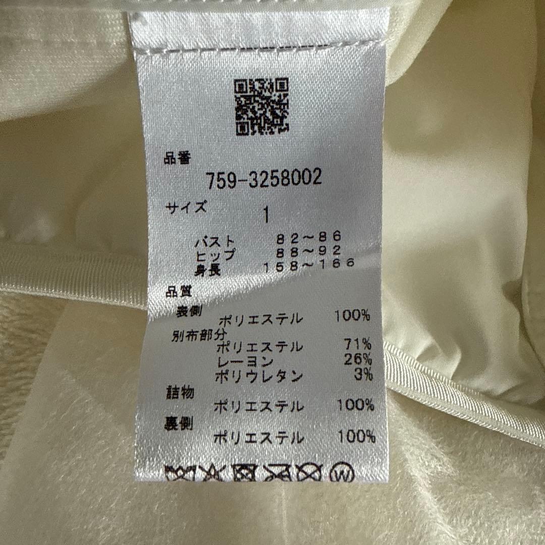 MASTER BUNNY EDITION 中綿ベスト サイズ1 マスターバニー