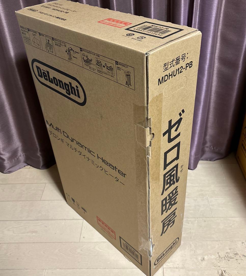 【新品未使用】デロンギ マルチダイナミックヒーター　MDHU-12 PB