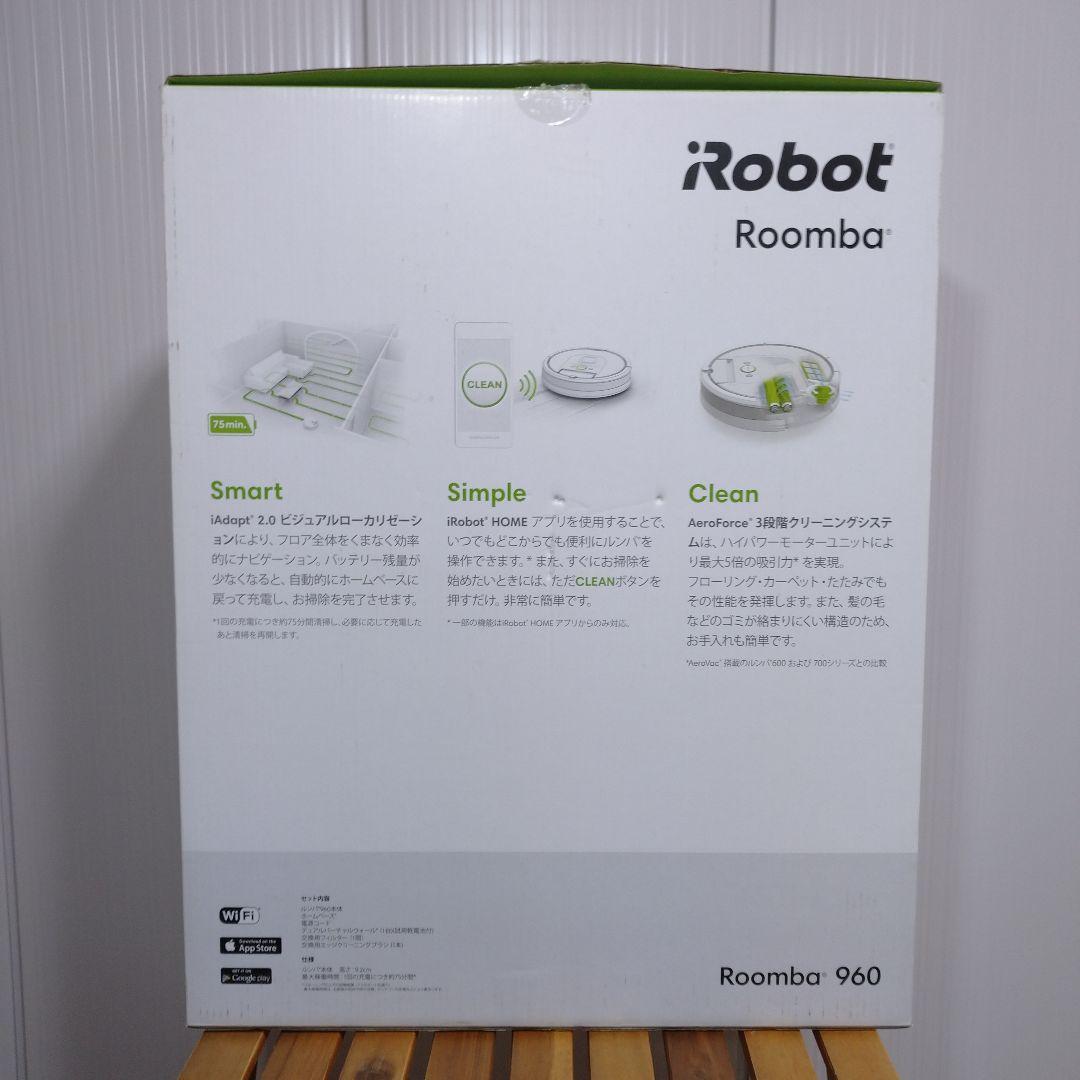 iRobot ルンバ960 本体 動作確認済み ロボット掃除機 自動掃除