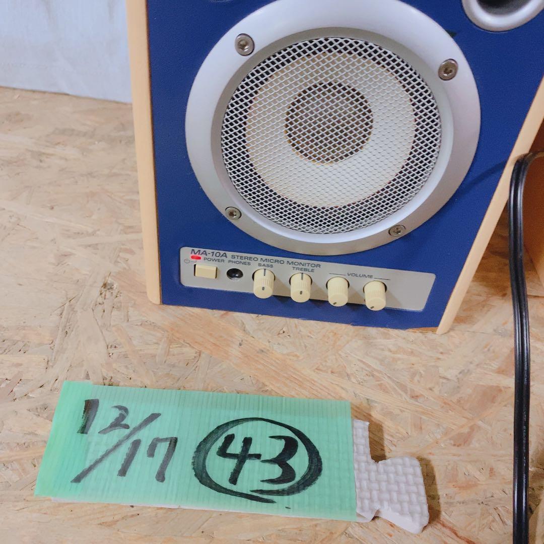 名機EDIROL MA-10A★Roland モニタースピーカー ペア動作品!!