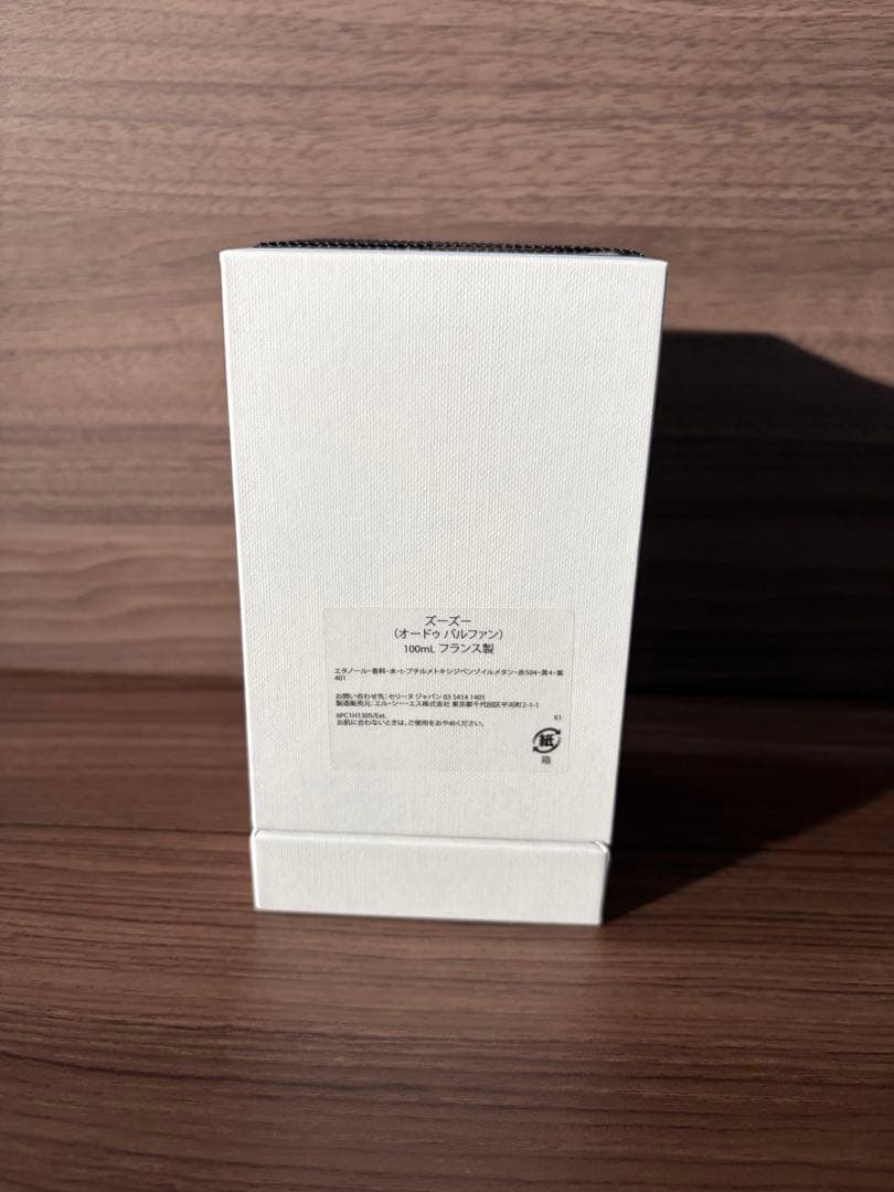 セリーヌ　香水　パラード(オードゥパルファン) 100ml 箱付き